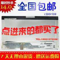 Haier T6 T6-3 T6-C T6-A R410G Jane Eyre 7G-2 7G-3 7G laptop LCD screen