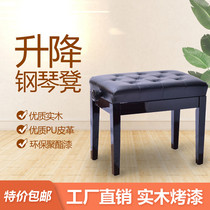 Piano stool single lift with book box solid wood electronic piano stool adjustable guitar guzheng stool childrens piano chair