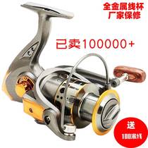 (Hot sale) Diao Delai 13-axis full metal thread Cup fishing wheel fishing wheel fishing gear