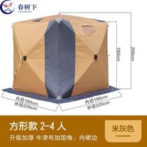 1 5 1 8 meters warm 2-3 high single cotton skirt tent house with cotton clip insulation double ice fishing