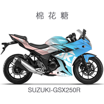 Suitable for Customized Suzuki GSX250R Full Car Personality Gradient Prints Decal Sticker Film Plate Flower Dumb