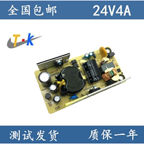 Disassembly original disassembly board 24V6A bare board switching power supply 24V5A power board IC scheme 24V4 5A24V4A