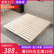 Bed bottom ribs frame Bed board support Modern simple no headboard Solid wood bed shelf Tatami keel frame customization