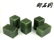 3*5 Dandong green frozen stone Shoushan stone green stone carving practice chapter can be customized