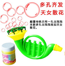 Yiwu childrens toys wholesale new strange creative large horn bubble gun blowing bubble stall supply