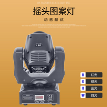 Ecstasy lamp 60w beam lamp rotating stage light KTV bag compartment flash Seven color atmosphere lamp sound-controlled pattern light