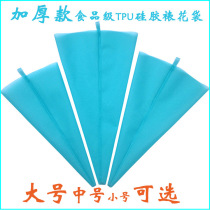 Baking tools Food Grade tpu silicone squeeze bag cream cake decorating bag mold large medium and small size optional