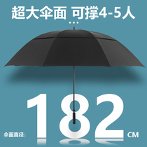 Oversized business umbrella Large male extra-large umbrella Three-person four-person long-handled straight-handle family rainstorm special umbrella wind resistance