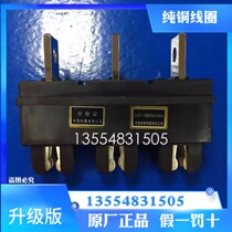 Original Chinese-Italy CJZ5-630A125A400A250A main circuit one-time connector CT5 drawer cabinet