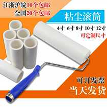 Dust roller dust removal paper tearable roller dust-free workshop industrial PE roller paper roll handle telescopic rod