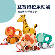 Infant baby drag toddler toy pull rope pull hand pull dog pull cart children kindergarten pull line toy