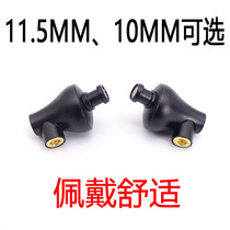 Metal earpiece housing 11 5MM 10MM headphone housing DIY in-ear speaker unit headphone housing accessories