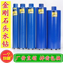Earth water drill bit hole opener Water drill Air conditioning hood drill bit Wall hole opener Diamond drill