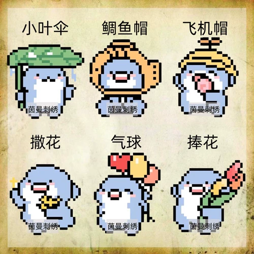 Подвеска, брелок, украшение для мобильного телефона, двусторонняя вышивка, кукла, популярно в интернете, с вышивкой