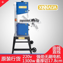 Band saw machine Small household vertical metal cutting Round wood cutting panel saw Desktop Buddha bead cutting machine Joinery sawing machine