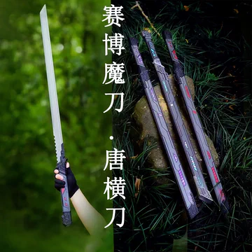 赛博弹射唐横刀-赛博弹射唐横刀促销价格、赛博弹射唐横刀品牌- 淘宝