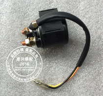 Motor Relay DD250 DD350CA250 Motor Relay Little Ninja Start Motor