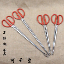 Longer eel clip Stainless Steel Eel clamp fish control device Loach clip crab clip eel clip garbage clip iron pliers