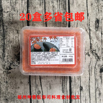 (Kun Rongyu) holding warship sushi seasoned spring fish seeds Huachang small (red) crab seeds 400g box