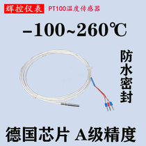 High precision PT100 temperature sensor probe screw patch temperature sensor platinum thermal resistance waterproof PT100