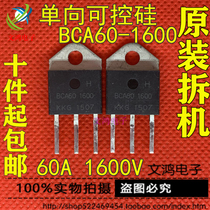 Original disassembly machine BCA60-1600 60A 1600V inverter SCR oversized chip