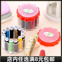 Over 6 yuan Korean portable household needlework box Needlework package ruler stringer thimble sewing tool set