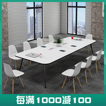 Office desk Conference table Long table Simple modern training reception negotiation meeting room Office desk table and chair combination furniture