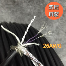 Imported signal line 4-core 26AWG square twisted pair double shielded wire 0 13 tinned oil and acid resistant soft