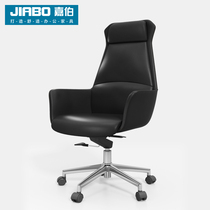 Office seat simple boss business seat computer chair can lie comfortably and sedentary rotating lifting chair backrest