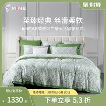 MINE MORRISCO SPRING Four sets of light extravagant advanced sensuary tencel bed linen bed for summer bed linen