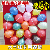 Temple fair bow and arrow shooting balloon dart big balloon dart board archery special dart board activity dart target new target