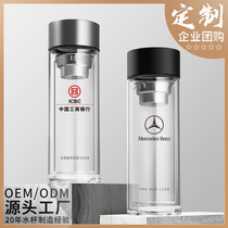 Custom cup printing logo transparent lettering commemorative gift cup advertising custom cup custom double-layer glass