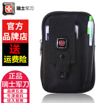 Swiss Army Knife Mens Multifunctional Outdoor Waterproof Pocket Men 6 inch 5 inch mobile phone package canvas waist bag