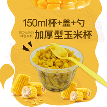 Corn Cup disposable 150ml commercial microwave ovens thick transparent plastic packing soup bowl Cup pudding cup