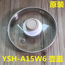 Bear health pot accessories YSH-A15W6 A15G B15W2 A15Z8 health pot glass cover
