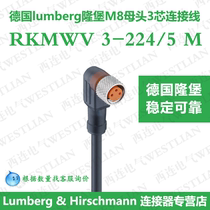 German import lumberg Lomborg M8 Single end mother elbow 3 Core connecting line 5 m Long RKMWV 3-224 5 M