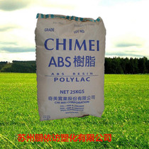 ASA raw material Flame retardant ABS Taiwan Chimei PA-765A flame retardant V0 high impact and fireproof plastic raw material