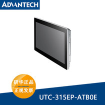 The new Advantech UTC-315EP-ATB0E i5-4300U 15 6-inch touch all-in-one tablet PC