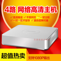 Hikvision 4-way hard disk recorder NVR DS-7104N-F1C HD 1080p network monitoring host