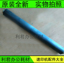 Suitable for Jiayen pressure roller CN320 CN325 CN335 CN330 pressure roller B4 original]