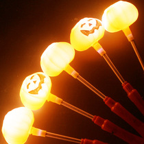 Halloween pumpkin lamp decoration props supplies childrens luminous toys Kindergarten dress up pumpkin stick