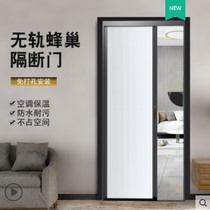 Trackless honeycomb folding sliding door Partition door Balcony Kitchen bathroom Bathroom door Waterproof invisible net red shift door