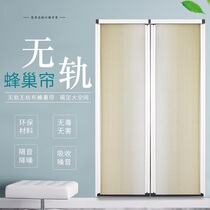 Customized trackless honeycomb curtain kitchen living room balcony sunshade sliding door folding door partition door wardrobe sliding invisible door