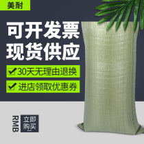 Woven Bag Wholesale Plastic Express Logistics Snake Leather Bag Packing Bag Moving Pocket Large Thickened Hemp Bag