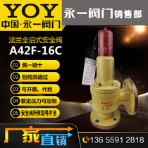 Yongyi A42Y F-16C 25C 40C 64CDN50DN80 spring full open closed liquefaction safety valve