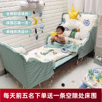 Custom-made suitable for IKEA Miron bed around children's bed around iron bed anti-collision around pure cotton baby bedding
