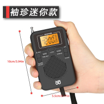 Mini small radio for the elderly portable operation walkman FM FM dry battery timer switch alarm