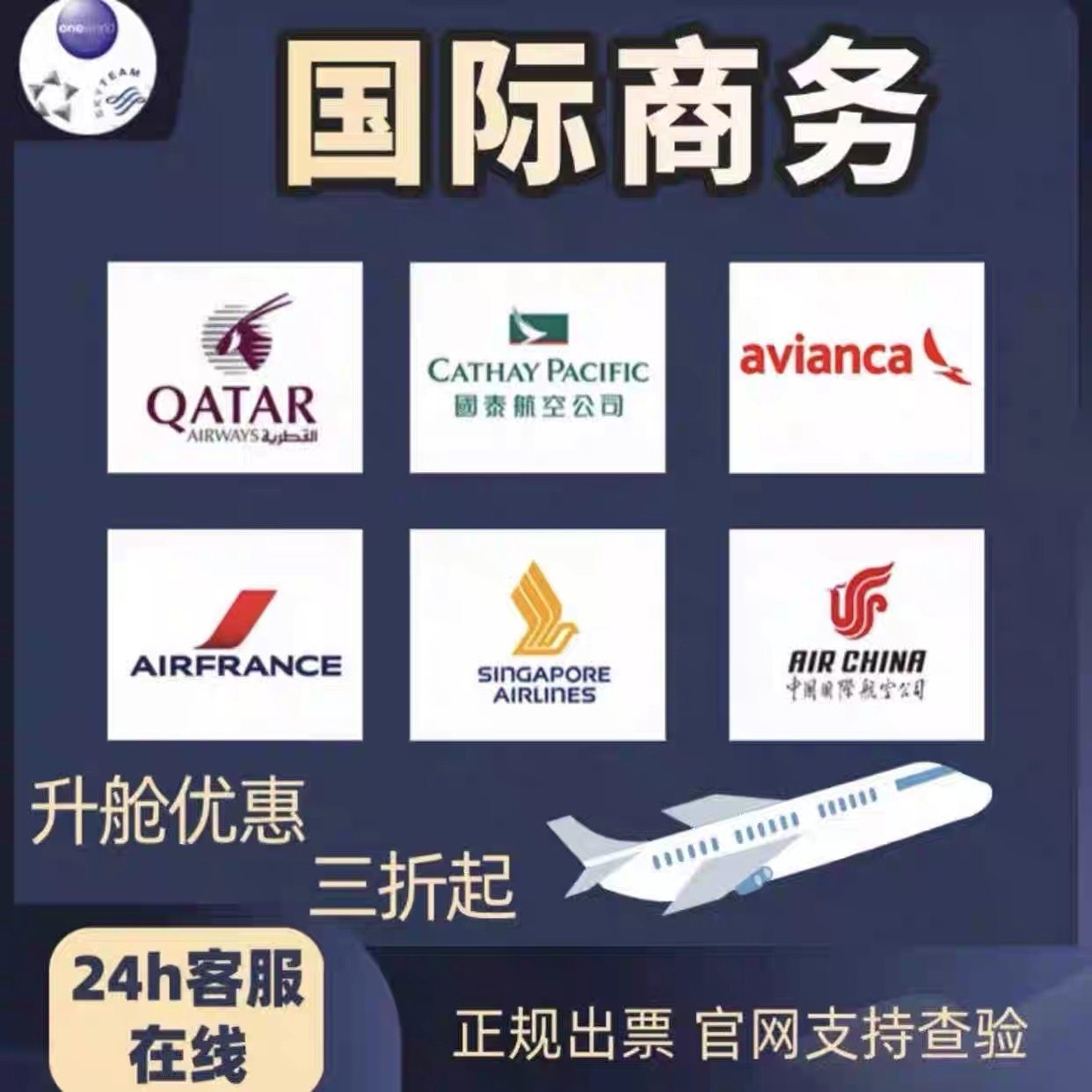 25年国际机票商务舱二折起，丽江市天气预报告诉你何时出发最划算-天气-淘宝好物网