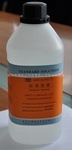Chloride ion content test standard solution nitrate silver ion content test 0 01NAgNO3 1L bottle