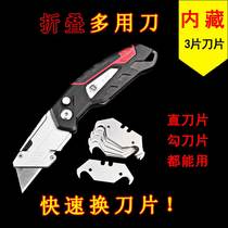 Small hook knife crochet knife industrial folding heavy utility knife electrical knife wall paper knife horn knife blade tool knife